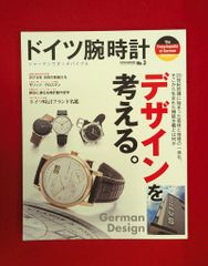 くろすとしゆき 「トラッド・コレクション 男の旅行カバン」 - メルカリ