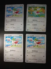 ポケモンカード　シェイミ　まとめ処分S-153