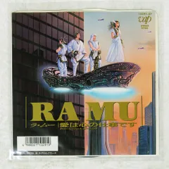 2026年最新】菊池桃子 ラムー cdの人気アイテム - メルカリ