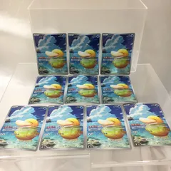 [三沢店56-5-0123] ポケモンカード コダック　AR　10枚セット　M2a