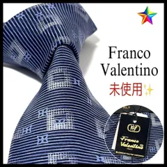 フランコバレンティノ ブランド  ネクタイ 光沢 ブルー系  シルク  ビジネス  未使用  タグ付き  Franco Valentino