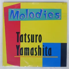 2026年最新】山下達郎 メロディーズの人気アイテム - メルカリ