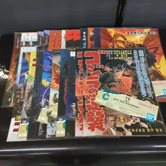 2026年最新】一番くじ ゴジラ c賞 歴代ポスターコレクションの人気
