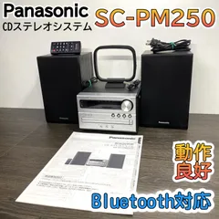 2026年最新】パナソニック(Panasonic) パナソニック SC-PM250-Sの人気