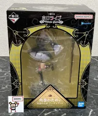27. ＃1 一番くじ ホロライブ Villain Style 角巻わため賞 角巻わため フィギュア ※未開封品【店頭併売品】