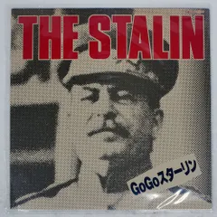 国内盤 スターリン/GOGO/CLIMAX CMC1 12