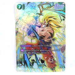 ドラゴンボールフュージョンワールド 孫悟空 FB05-119 SCR ※中古