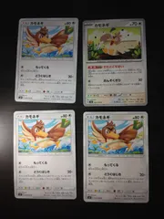 ポケモンカード　カモネギ　まとめ処分S-153