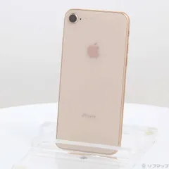 ソフマップ 〔中古品〕 iPhone8 64GB ゴールド MQ7A2J／A SIMフリー【348】