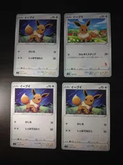ポケモンカード イーブイ まとめ処分S-153