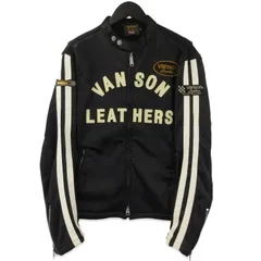 2026年最新】ワンスター バンソンの人気アイテム - メルカリ