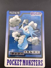ポケモンカード⭐︎バンダイ⭐︎カードダス⭐︎４０枚セット⭐︎レア貴重1997年 PSA9 ポケモンカードダス スペシャルカード 1997年製 非売品 Pokemon
