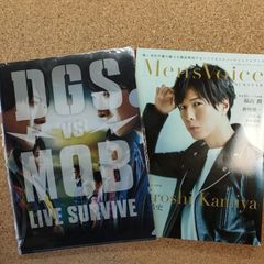 メンズボイス ブラックスター 巻頭：神谷浩史 DOGvsMOBクリアファイル