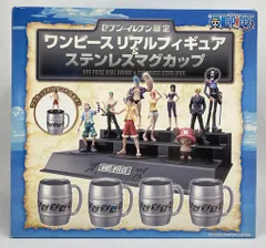 2026年最新】ワンピース ステンレスマグカップの人気アイテム - メルカリ