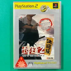 2026年最新】侍道2 決闘の人気アイテム - メルカリ