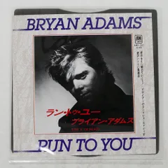 2026年最新】ブライアンアダムス lpの人気アイテム - メルカリ