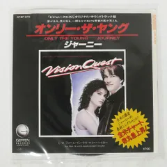 2026年最新】Sammy hagarの人気アイテム - メルカリ