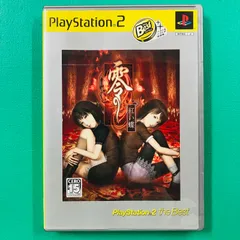 【ハガキあり Disc美品】PS2 零～紅い蝶～ プレイステーション2