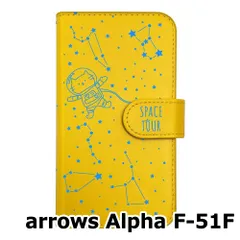 【新品未使用】 arrows Alpha F-51F 手帳型スマホ ケース moimoikka (カバー色イエロー×柄ブルー) ねこ 星座 宇宙 猫 モイモイッカ カード収納 PUレザー flip2-f51f-ye-20060