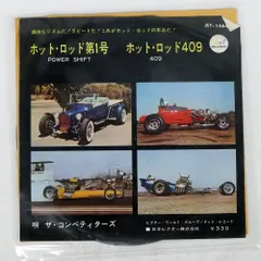 国内盤 COMPETITORS/POWER SHIFT / 409/DOT JET1464 7 □