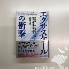 イギリス英語のイントネーション　オコナー、アーノルド イギリス英語のイントネーション: 実用ハンドブック | J.D.オコナー