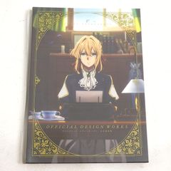 ヴァイオレットエヴァーガーデン 公式設定集 暁佳奈 京都