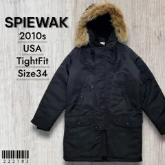 2026年最新】スピワック N3B 34の人気アイテム - メルカリ