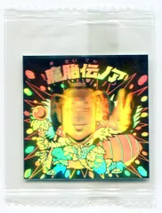 ロッテ ホロセレクション 1弾 魔胎伝ノア