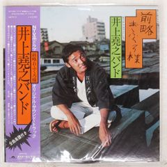 国内盤 シング アウト/愛のつばさを/RCA JRT1074 7 □ - メルカリ