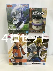 未開封 NARUTO ナルト BORUTO ボルト フィギュア ４種 LF1907 f101
