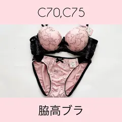 【タグ付新品未使用・送料込】10604PK sanei サンエイ ブラショーツセット 脇高ブラ ピンク 花柄 刺繍 C70,C75