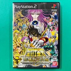 聖闘士星矢 冥王ハーデス十二宮編 PS2 - メルカリ