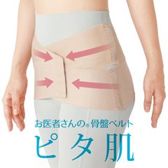 新品未開封】着る岩盤浴 BSファイン ソフトウエストバンドロング8800円