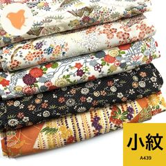 小紋 5枚 正絹 着物まとめ売り 同梱購入歓迎 リメイク用 着付け練習用