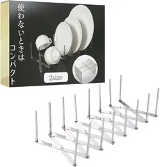 ideamall キッチンオーガナイザー 鍋ふたスタンド ディッシュスタンド 鍋蓋置き ボトルスタンド 伸縮 ステンレス 収納 シルバー (シルバー,  ロング)