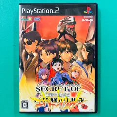 【美品】PS2 シークレットオブエヴァンゲリオン プレイステーション2