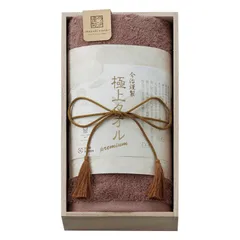 【ギフト】[タオル類]今治謹製 極上タオル フェイスタオル(木箱入) パープル