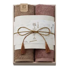 【ギフト】[タオル類]今治謹製 極上タオル フェイスタオル2P(木箱入)