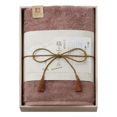 【ギフト】[タオル類]今治謹製 極上タオル バスタオル(木箱入) パープル