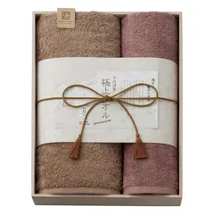 【ギフト】[タオル類]今治謹製 極上タオル バスタオル&フェイスタオル(木箱入)