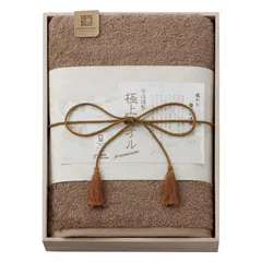 【ギフト】[タオル類]今治謹製 極上タオル バスタオル(木箱入) グリーン