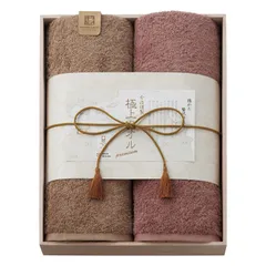 【ギフト】[タオル類]今治謹製 極上タオル バスタオル2P(木箱入)