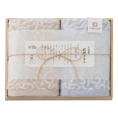 【ギフト】[タオル類]今治謹製 紋織タオル フェイスタオル2P(木箱入) ブルー