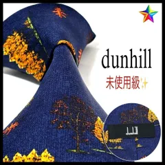 ダンヒル ブランド  ネクタイ ネイビー 紺 シルク ビジネス  未使用級  dunhill