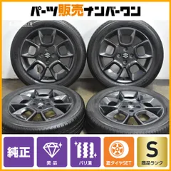 2026年最新】Suzuki 車 タイヤ・ホイールセット 16インチの人気 