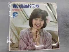 2026年最新】伊藤咲子の人気アイテム - メルカリ