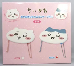 パレード おかお折りたたみミニテーブル1 ちいかわ ハチワレ