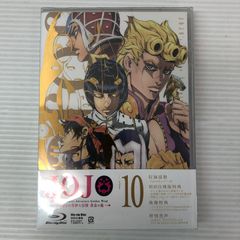 □ジョジョの奇妙な冒険 黄金の風 Vol.10 (初回仕様版) [Blu-ray] 未