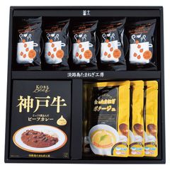 【ギフト】[食品/洋風惣菜]淡路島たまねぎ工房 フルーツ玉ねぎスープ・カレーセットA