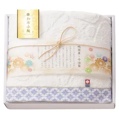 【ギフト】[タオル類]今治タオル 和布小紋 バスタオル パープル